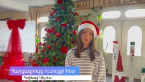 Read more about the article Հարցազրույց Անի Աթյանի հետ